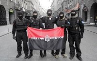 Создать мем правосек