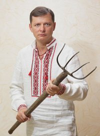 Создать мем Типове село З Ляшком  з вилами