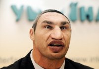 Создать мем вит