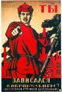  Ты Высоченный,красивый,здоровенный?