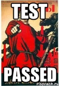 test passed