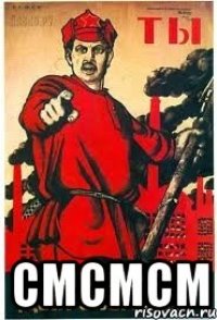  смсмсм