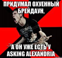 придумал охуенный брейдаун, а он уже есть у asking alexandria