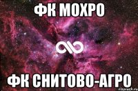 Фк мохро фк Снитово-Агро