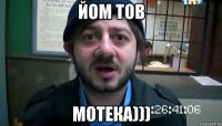 йом тов мотека)))