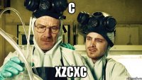 c xzcxc