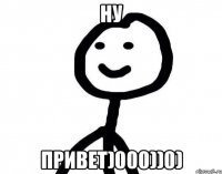 Ну Привет)000))0)