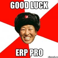 good luck erp pro