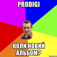 Prodigi коли новий альбом?