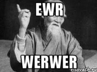 ewr werwer