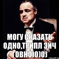 Могу сказать одно,Трипл Эйч говно)0)0)