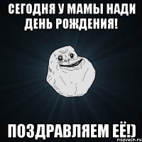 Сегодня у мамы Нади День Рождения! Поздравляем её!)