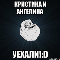 Кристина и Ангелина Уехали!:D