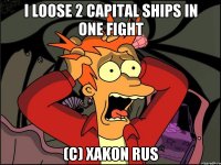 I LOOSE 2 CAPITAL SHIPS IN ONE FIGHT (C) Xakon RUS