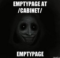 EmptyPage at /cabinet/ EmptyPage