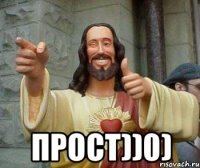 прост))0)