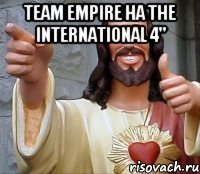 Team Empire на The International 4" 