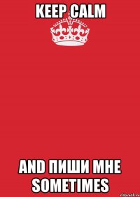 Keep calm and Пиши мне sometimes