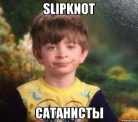 Slipknot Сатанисты