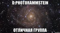 D:PhotoRammstein Отличная группа