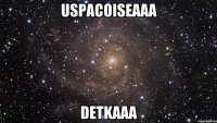 Uspacoiseaaa detkaaa