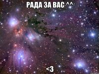 Рада за вас ^^ <3