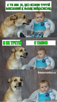 А ти знаєш, що кожен третій закоханий у Юльку Найдьонову? я не третій я також