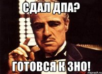 сдал ДПА? готовся к ЗНО!