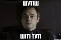 шутіш шіті туті
