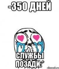 -350 дней службы позади:*