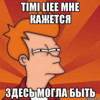 Timi liee мне кажется здесь могла быть