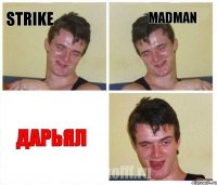 Strike Madman дарьял