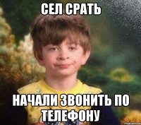 Сел срать начали звонить по телефону