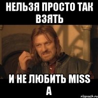 Нельзя просто так взять и не любить Miss a