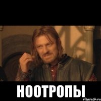  Ноотропы