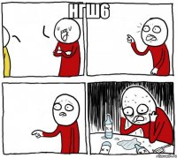 нгш6 