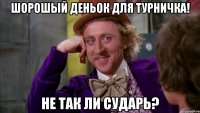 Шорошый деньок для турничка! Не так ли сударь?