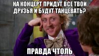 Ну давай расскажи как Ебешься со своим чампом