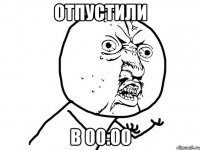 Отпустили В 00:00