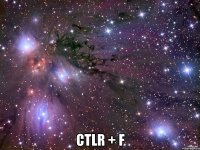  ctlr + f