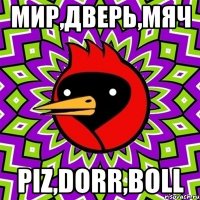 мир,дверь,мяч piz,dorr,boll