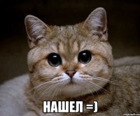  Нашел =)