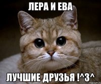 Лера и Ева лучшие друзья !^З^