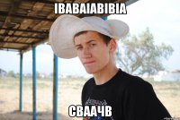 іваваіавівіа сваачв