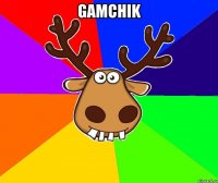 GAMCHIK 