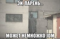  может немножко JDM