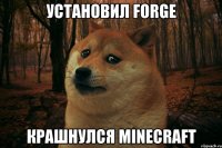 Установил Forge Крашнулся Minecraft