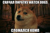 Скачал пиратку Watch Dogs Сломался комп