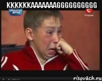 KKKKKKAAAAAAAGGGGGGGGGG 