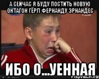 а сейчас я буду постить новую октагон гёрл Фернанду Эрнандес ибо о...уенная
